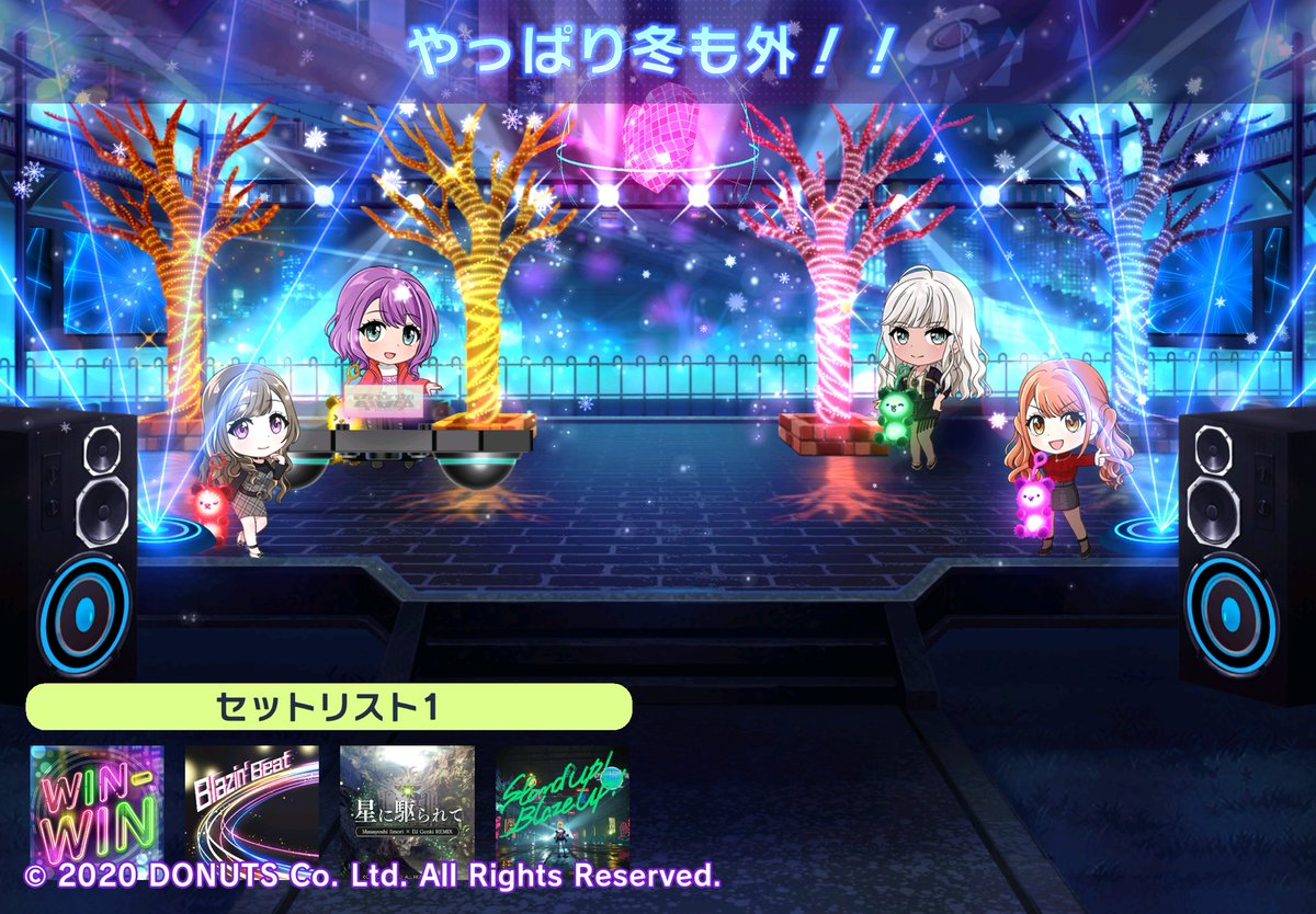 L2R6h's tweet photo. グルミクで繋がろう！
DJ「マジっすか！」の
「やっぱり冬も外！！」に遊びに行こう！
#D4DJクラブコンテスト　開催中！
シェアされたクラブの中からグランプリを決定！
URLからこのクラブへ！D4DJ GroovyMix ⇒ https://t.co/BDpAdeZqCX
👤KaVx3Y5f https://t.co/txWCT0ysEJ