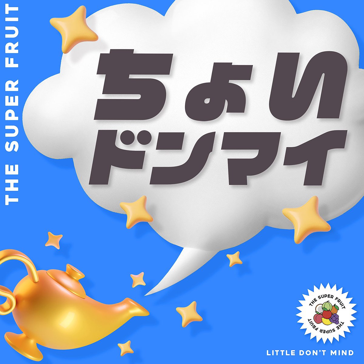 ⭐︎るゆひ⭐︎ Original MV】歌姫/ V.W.P #25【神椿市建設中。】 - YouTube