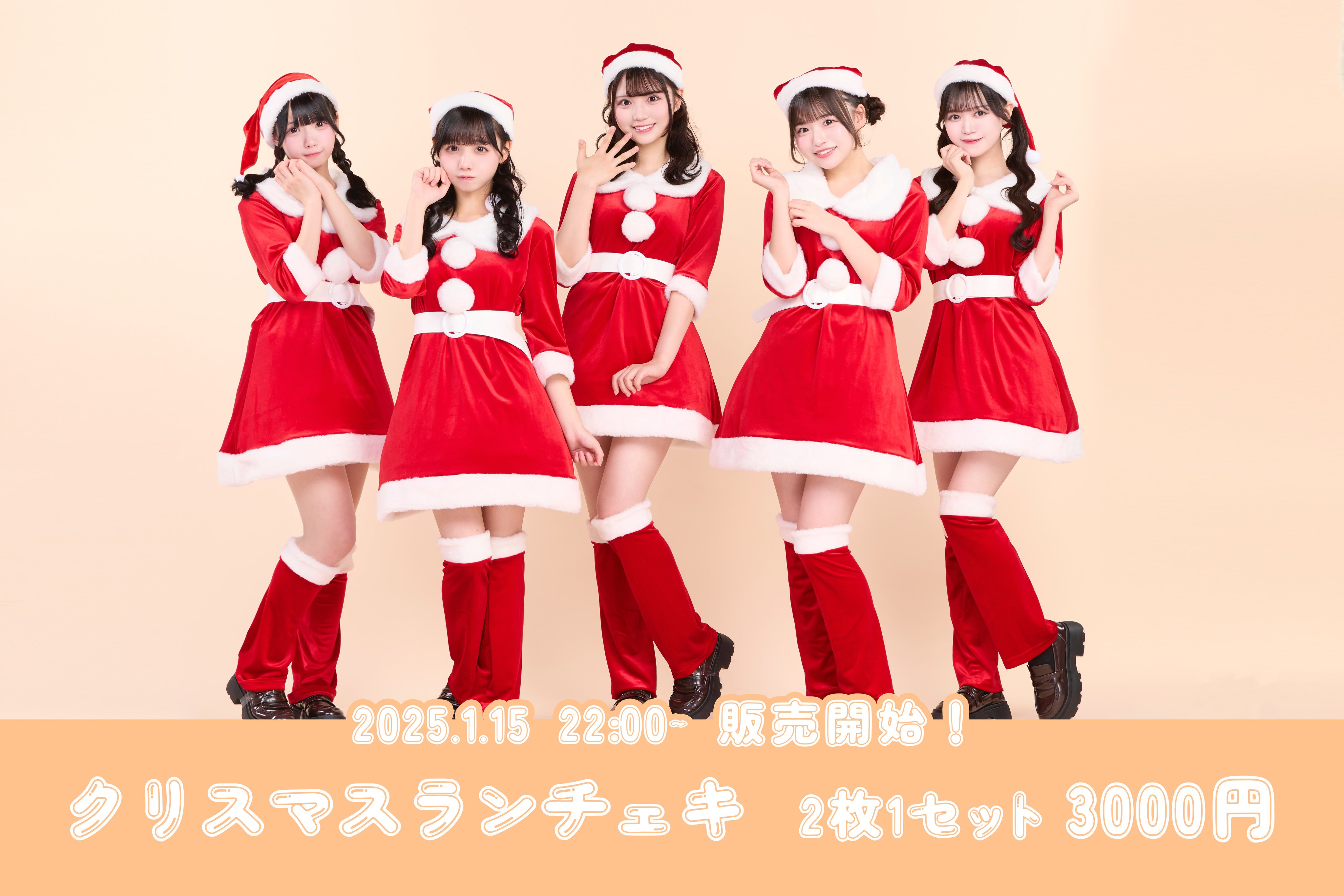 ドレスコード 宮園れな 初期衣装 ランチェキ デコチェキ含む 4枚 宮園れな【ドレスコード】 on X: 