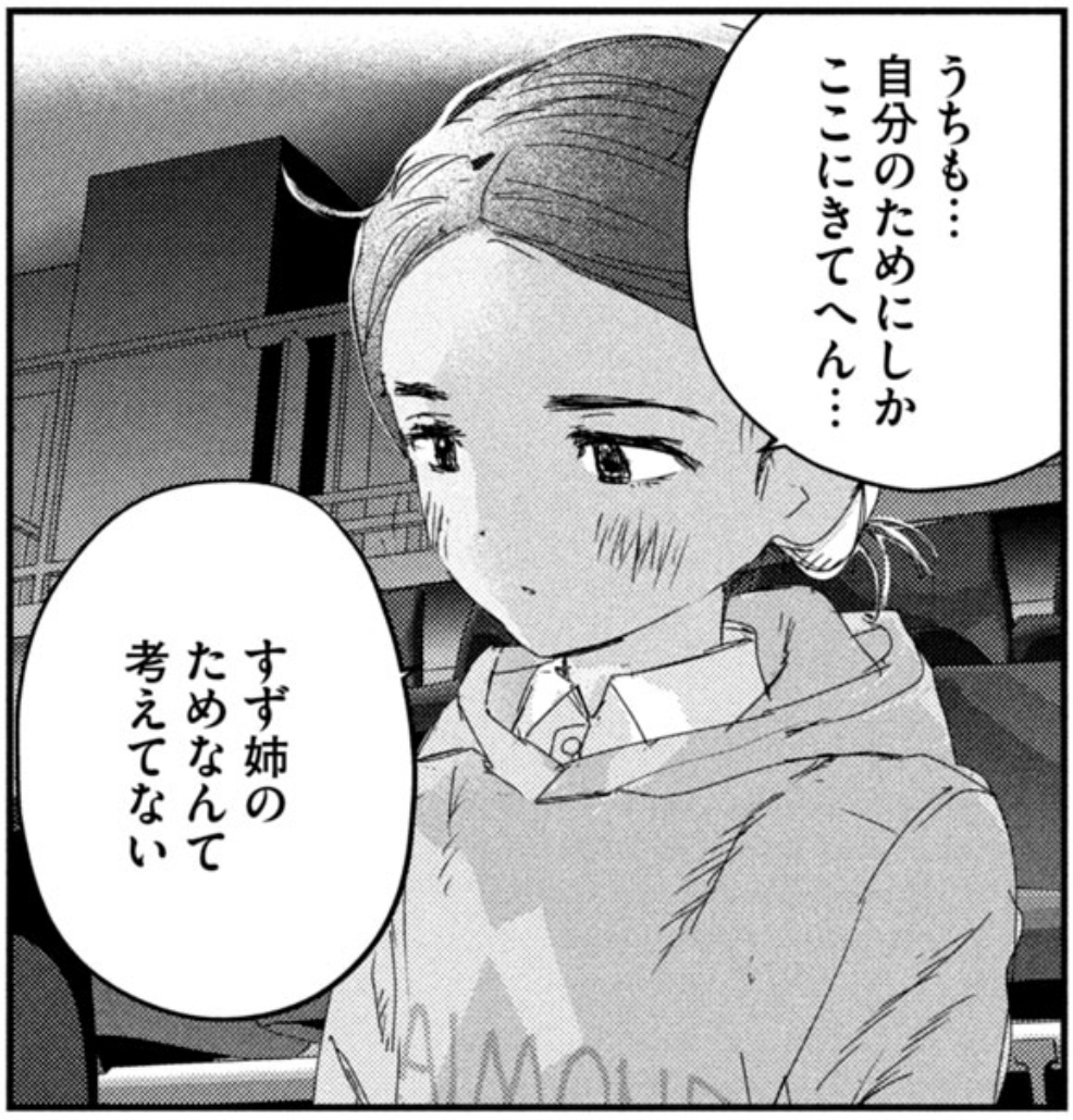 つるまいかだ イラスト集 同人誌 Aspiration メダリスト作者 つるまいかだ イラスト集 同人誌 Aspiration メダリスト作者 つるま