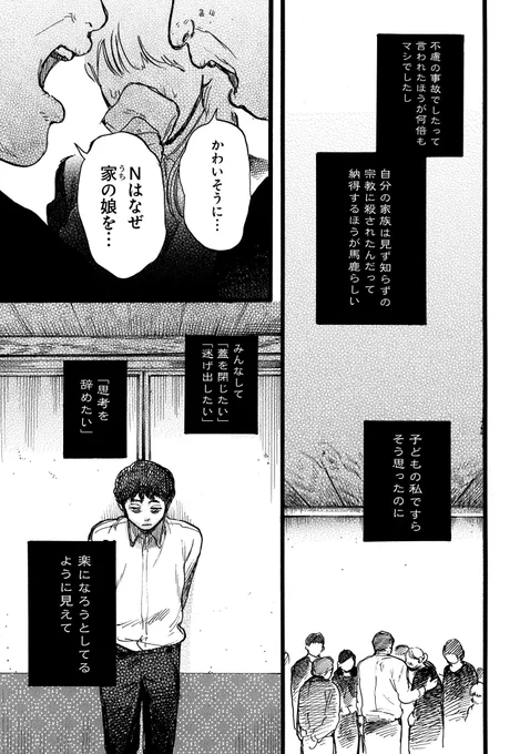 (8/9) 