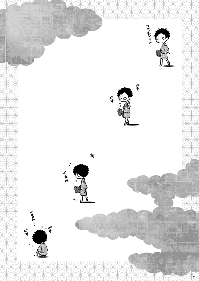 (6/13) 