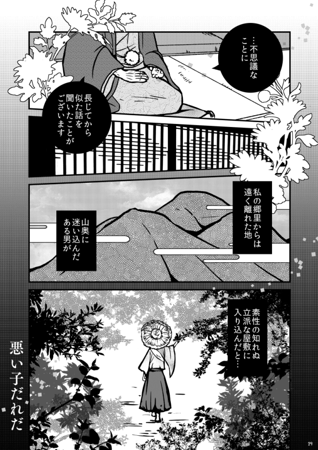 (6/13) 