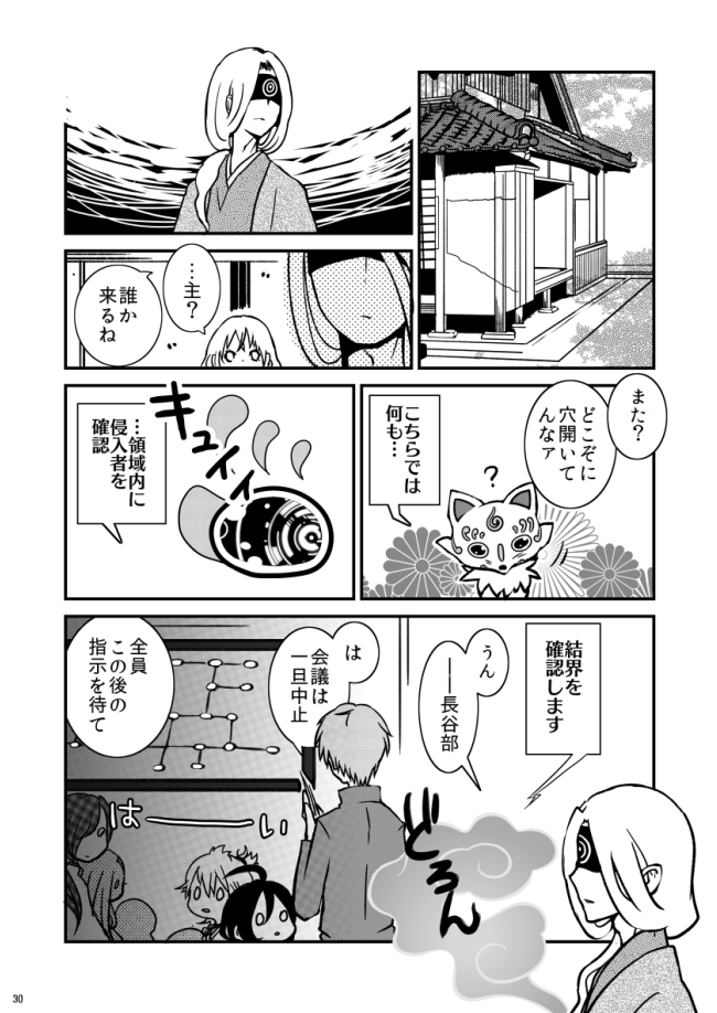 (6/13) 