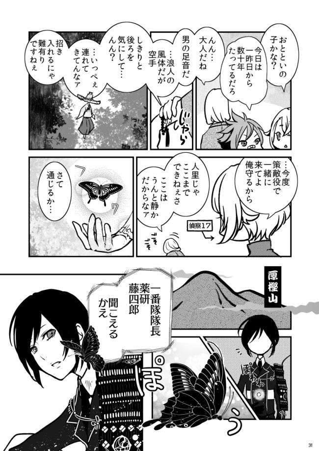 (6/13) 