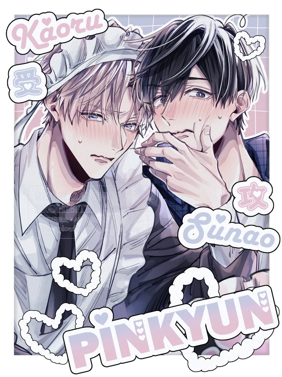 ♡専用ページとなっております♡ GhQJ9tBaMAAW3Mf.jpg