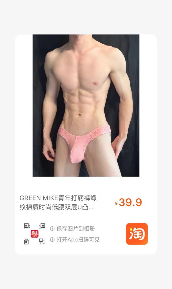 GREEN MIKE 绿内 tweet media
