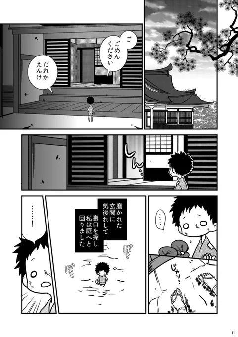 (2/13) 