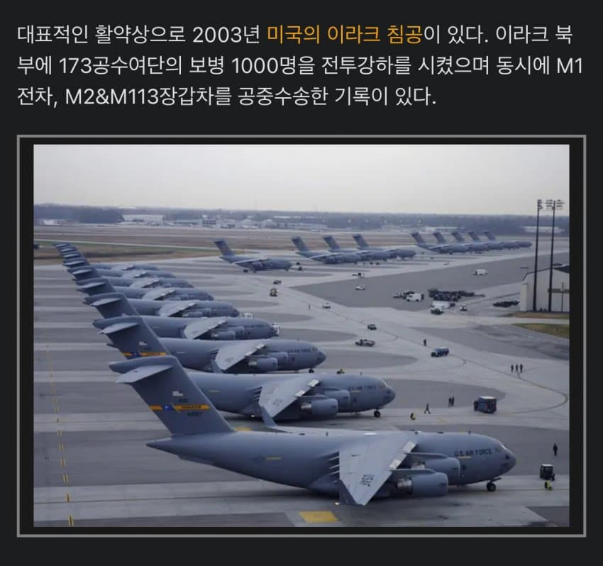 sysmedi's tweet photo. 실시간 초대형 수송기 우리 나라로 오는중..

6년 이상을 미국 민주당한테
2번의 탄핵 시도, 암살 미수 3번, 온갖 소송과 선동, 기소를 당하고 버틴 사람이 흑화하면 어떻게 되는지 잘봐.
 그게 지금 만반의 준비를 마친 '트럼프'야 https://t.co/BYOm8VXaSU