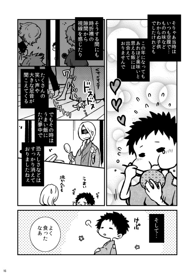 (3/13) 