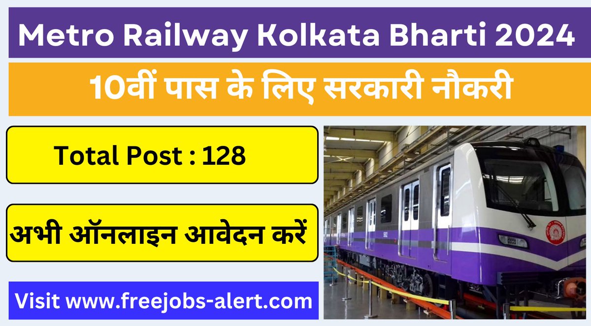 sanku165's tweet photo. ✅ Metro Railway Recruitment 2025 :  Apprentice Posts » 128 vacancies » Qualification: 10th Passed »  Last Date: 22.01.2025 » Salary: Rs. 15,000 » Apply Online Link Here  = https://t.co/rB4ws9eeJa https://t.co/0EyQkMCR8C