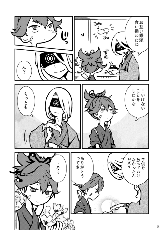 (5/13) 