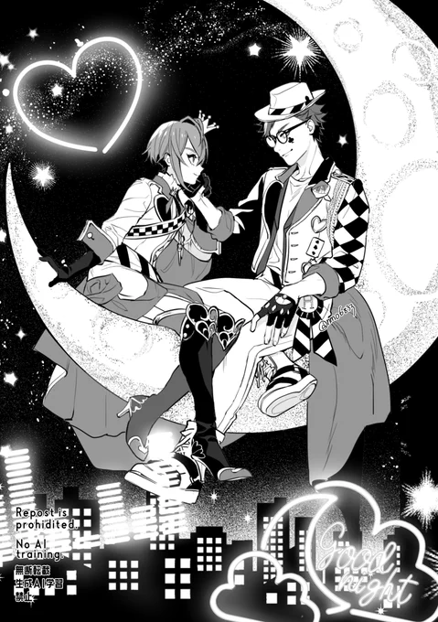 トレリド♣️🌹(修正再掲)
星降る夜と夢見る恋人 