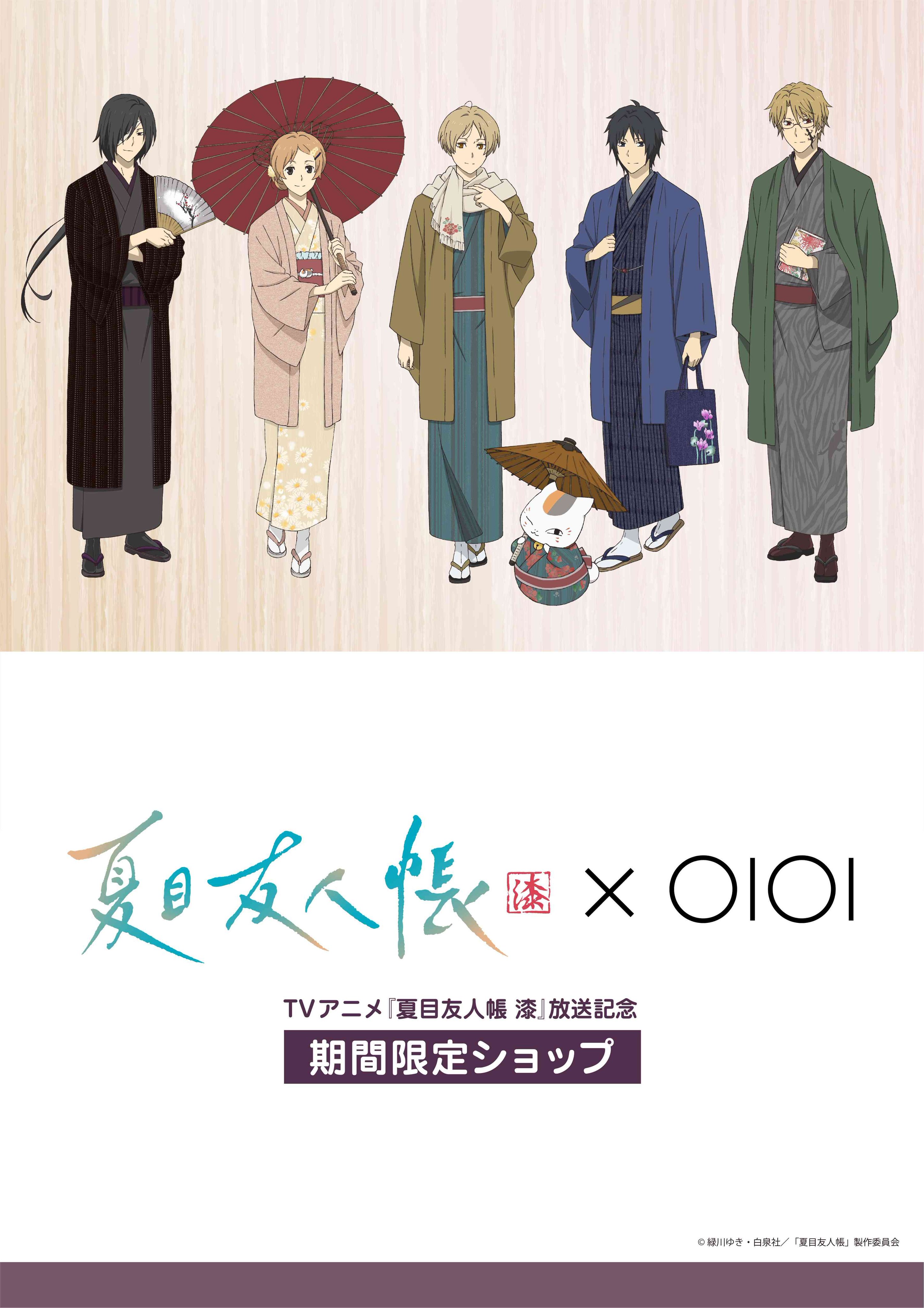 博多マルイ・九州 アニメイベント on X: 