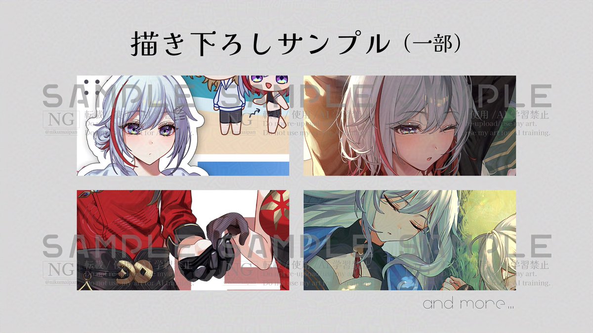 ♦️新刊サンプル♦️
「愛を綴じる」
○1/26 OVER the GALAXIAS 5 【東1 エ22b】にて頒布
○イラスト本/フルカラー/B5/18p
○アベトパ中心/景流も少し収録
○後日BOOTHにて主に会場分の余りを通販予定

色んな衣装着せたり大人な雰囲気になってたりと好き放題しました！描き下ろしたくさんあります◎