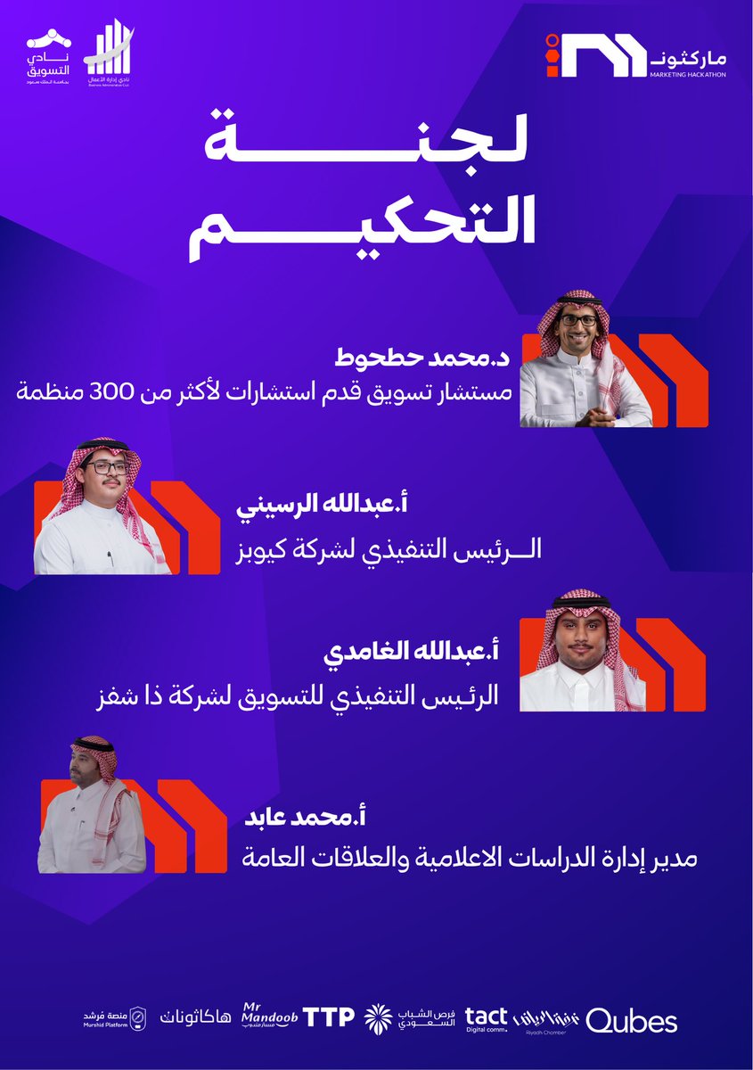 ماركثون tweet media