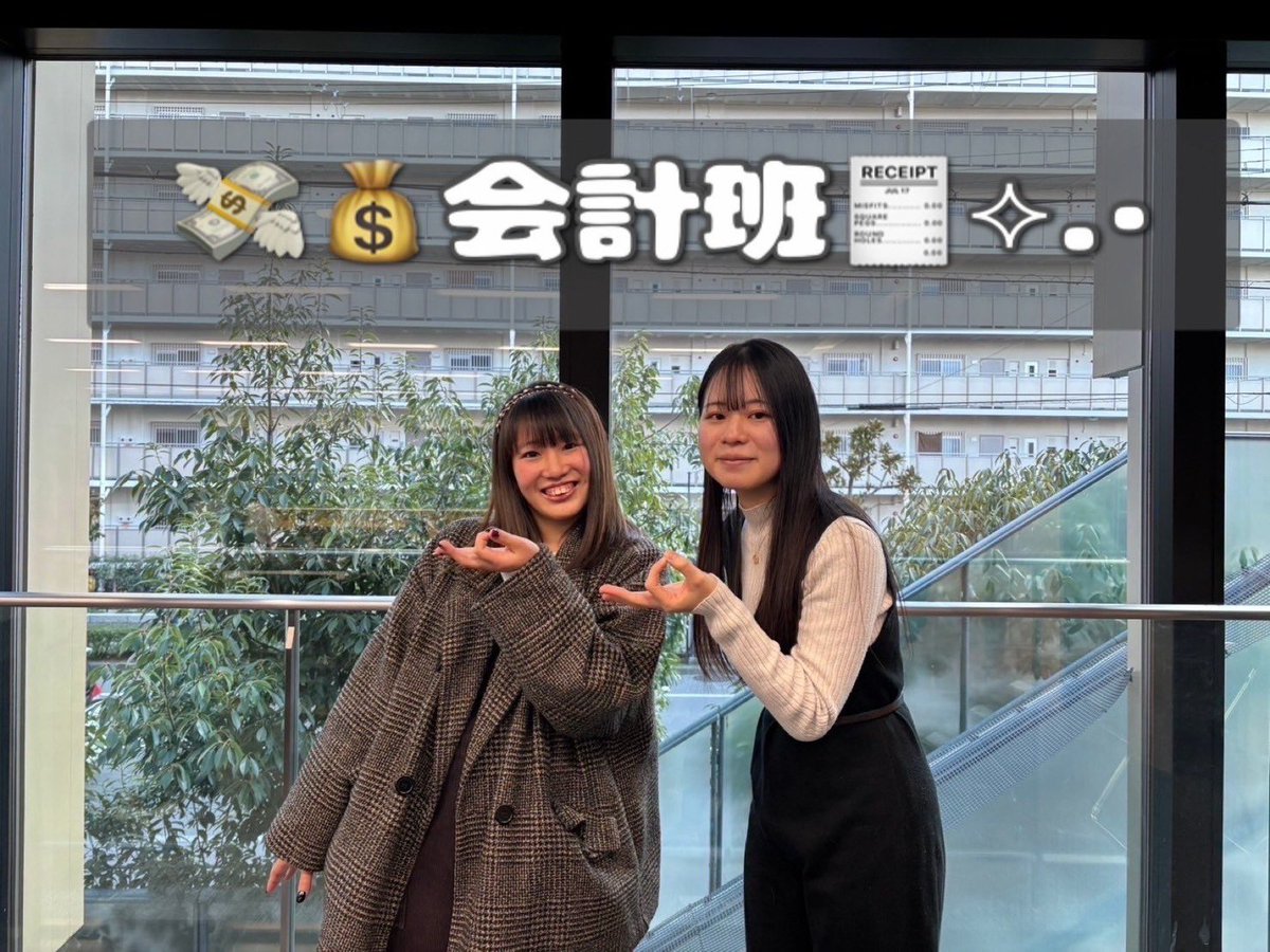 mixvoiceCL's tweet photo. 【班紹介】
2日目は会計班と他大訪問班！

会計班では予算や経費の管理を行なっています！
やりたいことを最大限実現したWL、ぜひお楽しみください🙌

他大訪問班では多くの方にご来場してもらえるように、他大学のアカペラサークルに宣伝する活動を行っています！📣🏃 https://t.co/tZzxgUhOuA