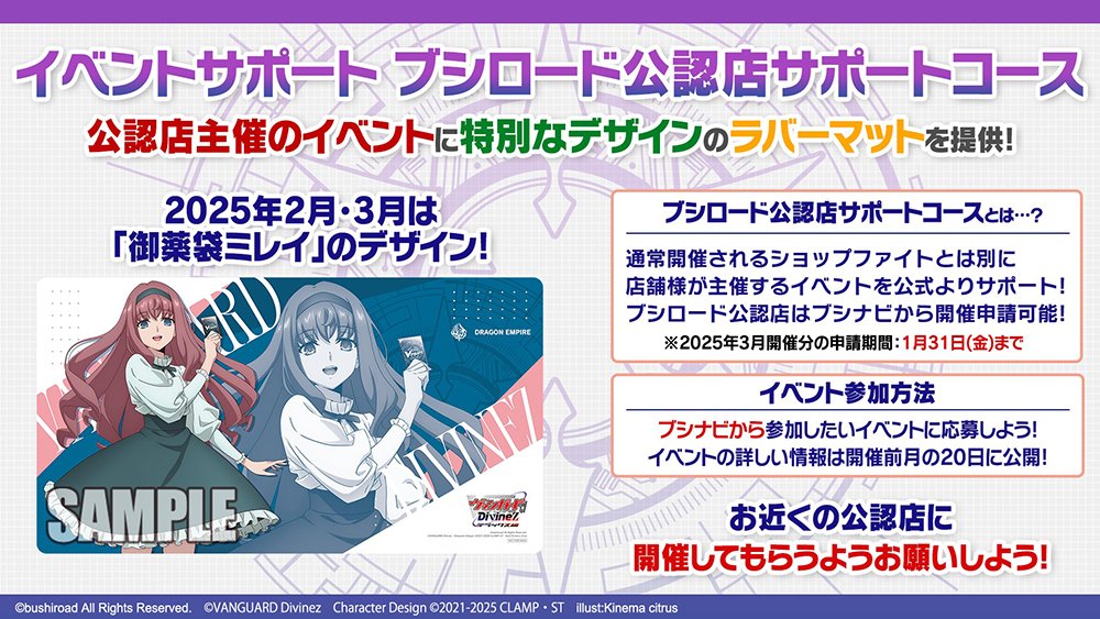カードファイト!! ヴァンガード公式 on X: カードファイト!! ヴァンガード公式 on X: