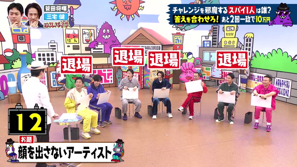 火曜は全力！華大さんと千鳥くん【8ch】 on X: 