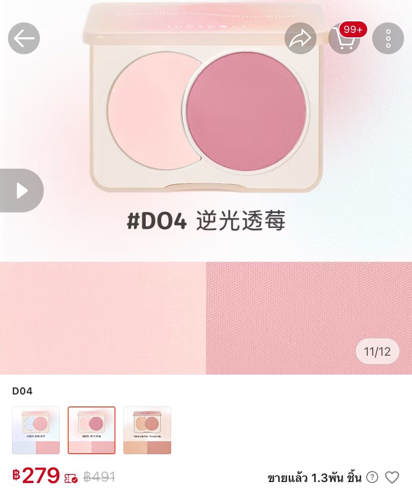 SasamStk's tweet photo. Judydoll dual-color combination blush 04
🧚🏼♀️209 (จาก 279)
📦ค่าส่งเหมา 20
#ส่งต่อคสอ #เครื่องสําอางค์มือสอง #ส่งต่อเครื่องสําอาง #ส่งต่อเครื่องสำอางค์ #ส่งต่อเสื้อผ้า #ส่งต่อเสื้อผ้าราคาถูก #ส่งต่อสกินแคร์ #judydoll #summersoon #ส่งต่อjudydoll https://t.co/tNtUxqs3Bb