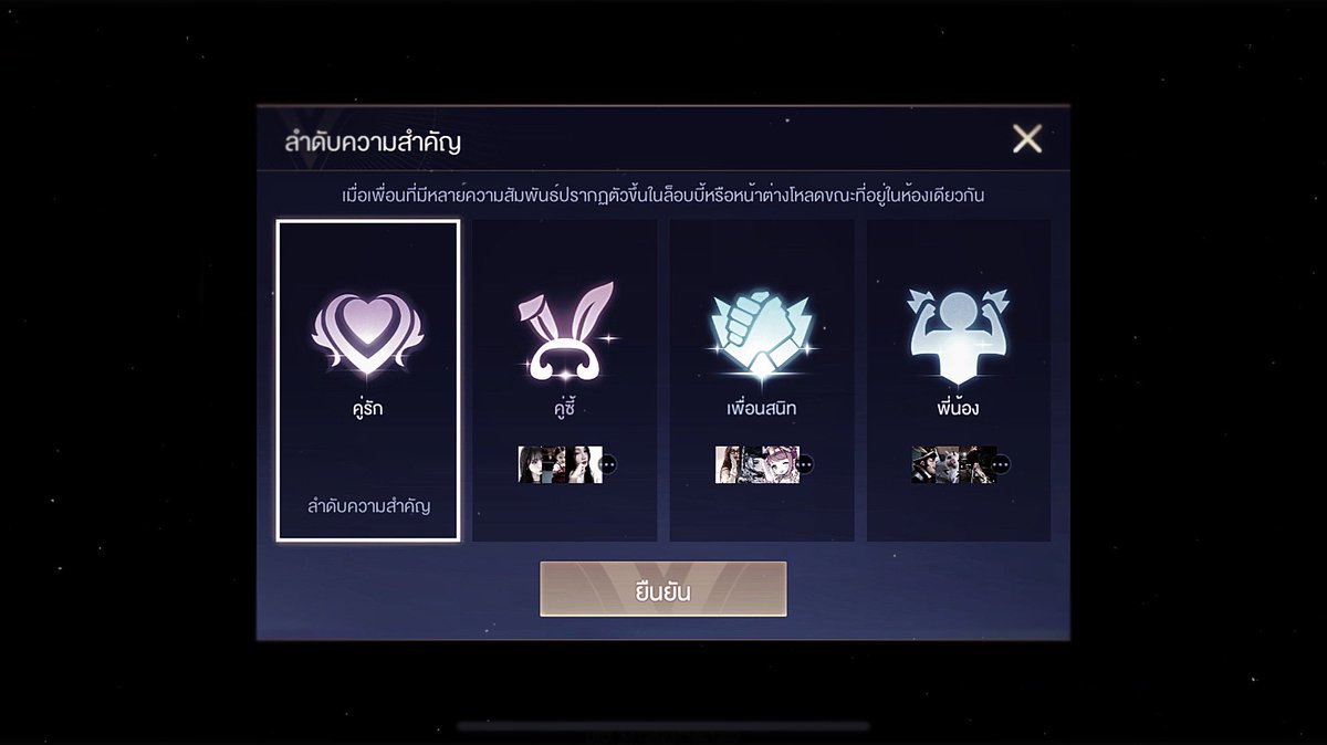 ตั้งกัน นะนะ นะ