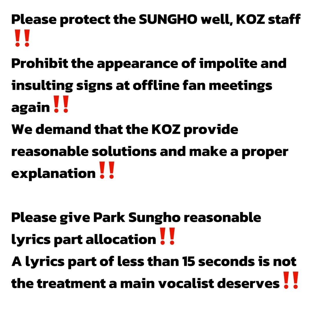 NZSMZ4's tweet photo. @KOZ_Entofficial 
@BOYNEXTDOOR_KOZ 

Please protect the SUNGHO well‼️Prohibit the appearance of impolite and insulting signs at offline fan meetings again‼️
Please give SUNGHO reasonable lyrics part allocation‼️

#ProtectSungho
#KOZ_Treat_Sungho_Better https://t.co/XrOV2BpRC5