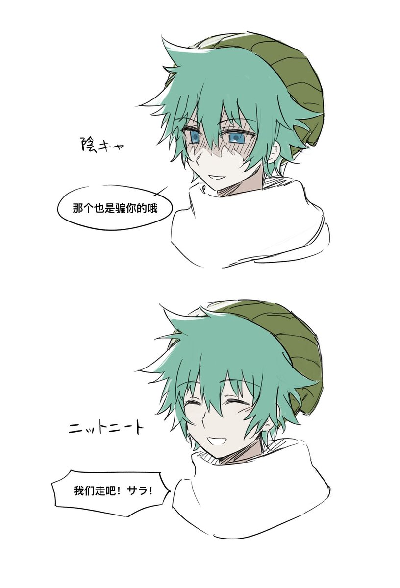 blue_marri's tweet photo. #キミガシネ  既然画了 https://t.co/RLovmZSN0i