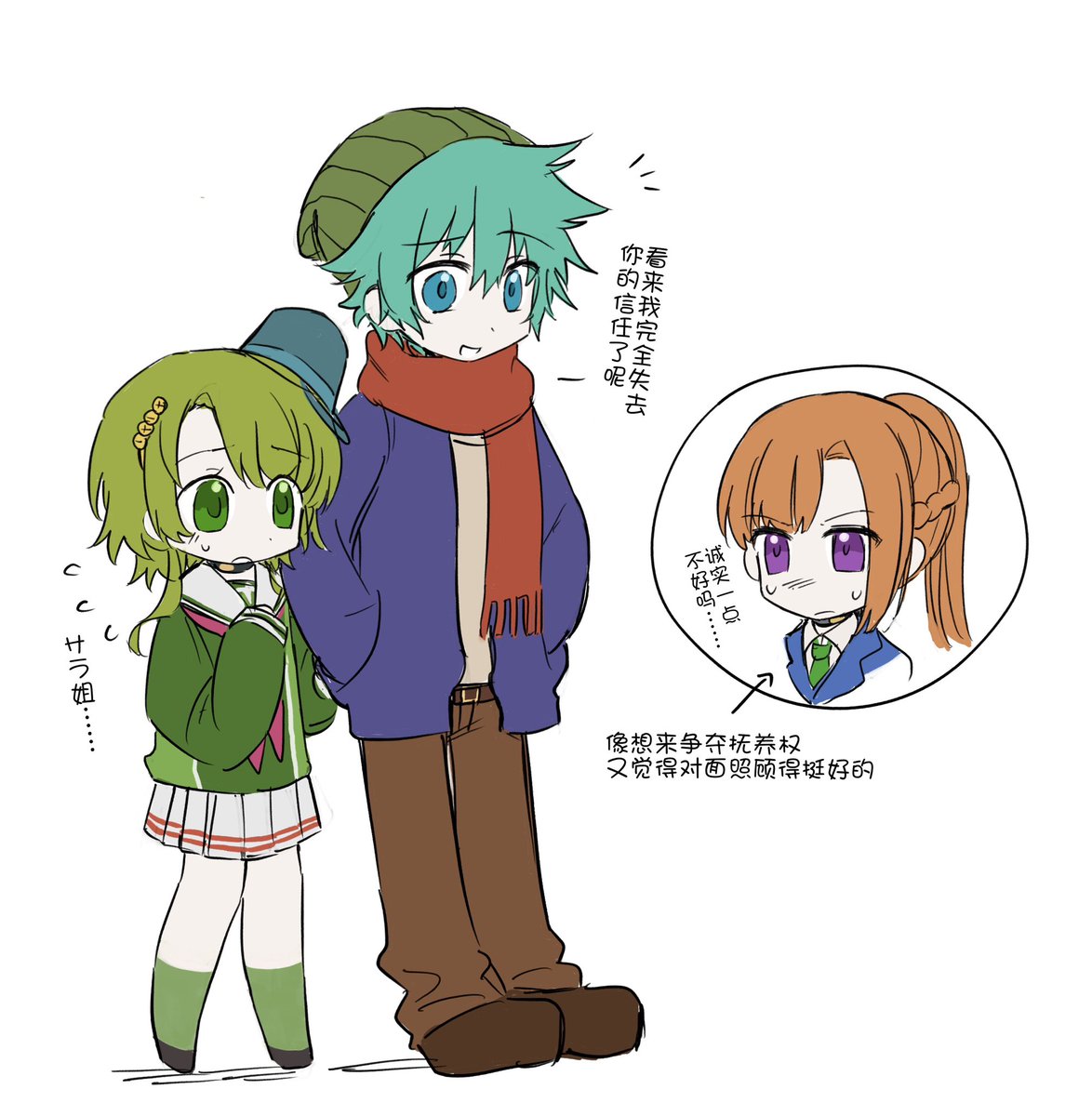 blue_marri's tweet photo. #キミガシネ  既然画了 https://t.co/RLovmZSN0i