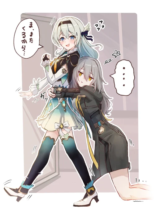 いかないで... 