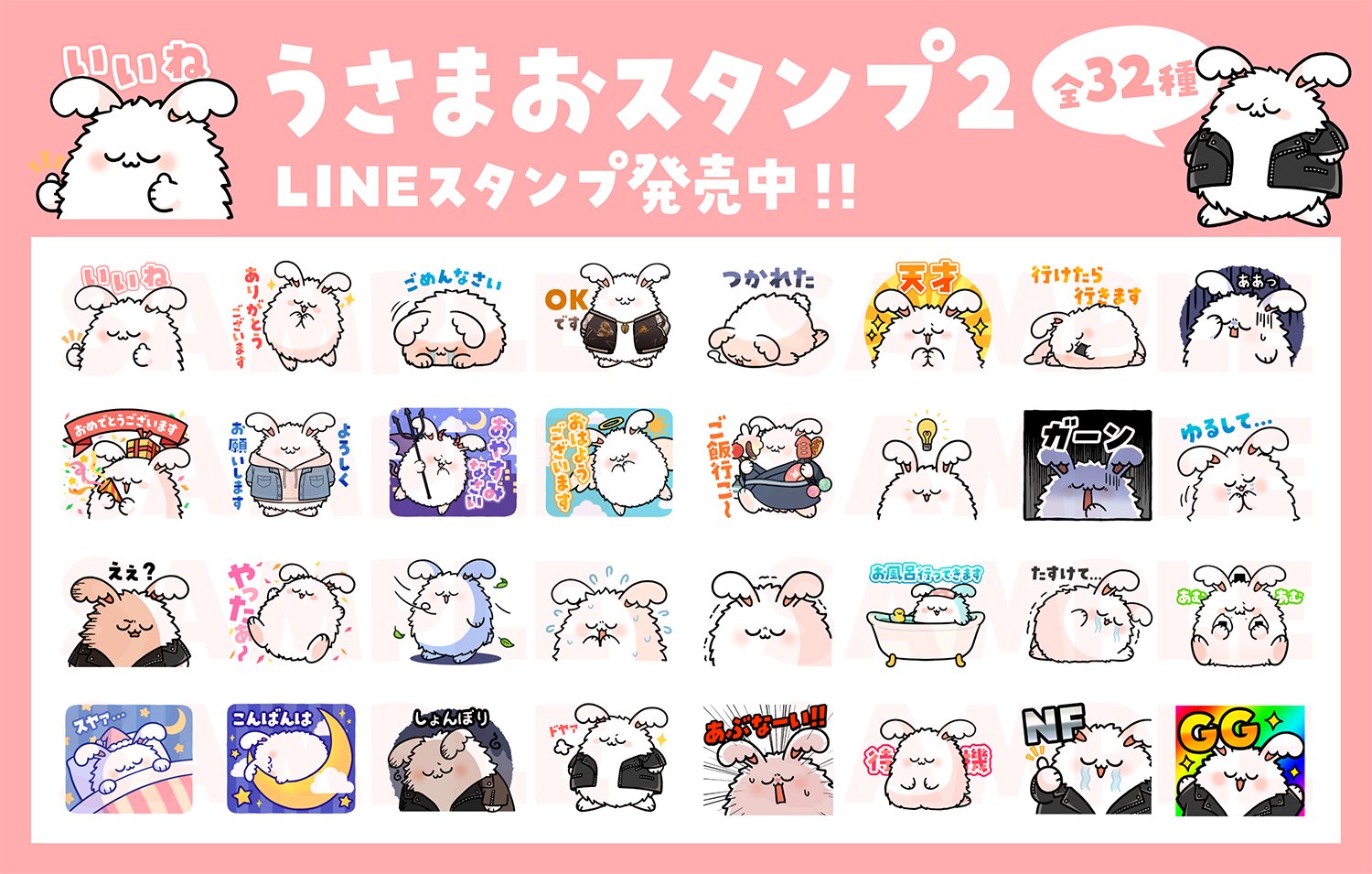 Highlights by まお (@maoppai) / X