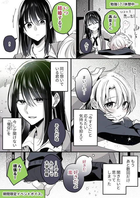 (2/2) 