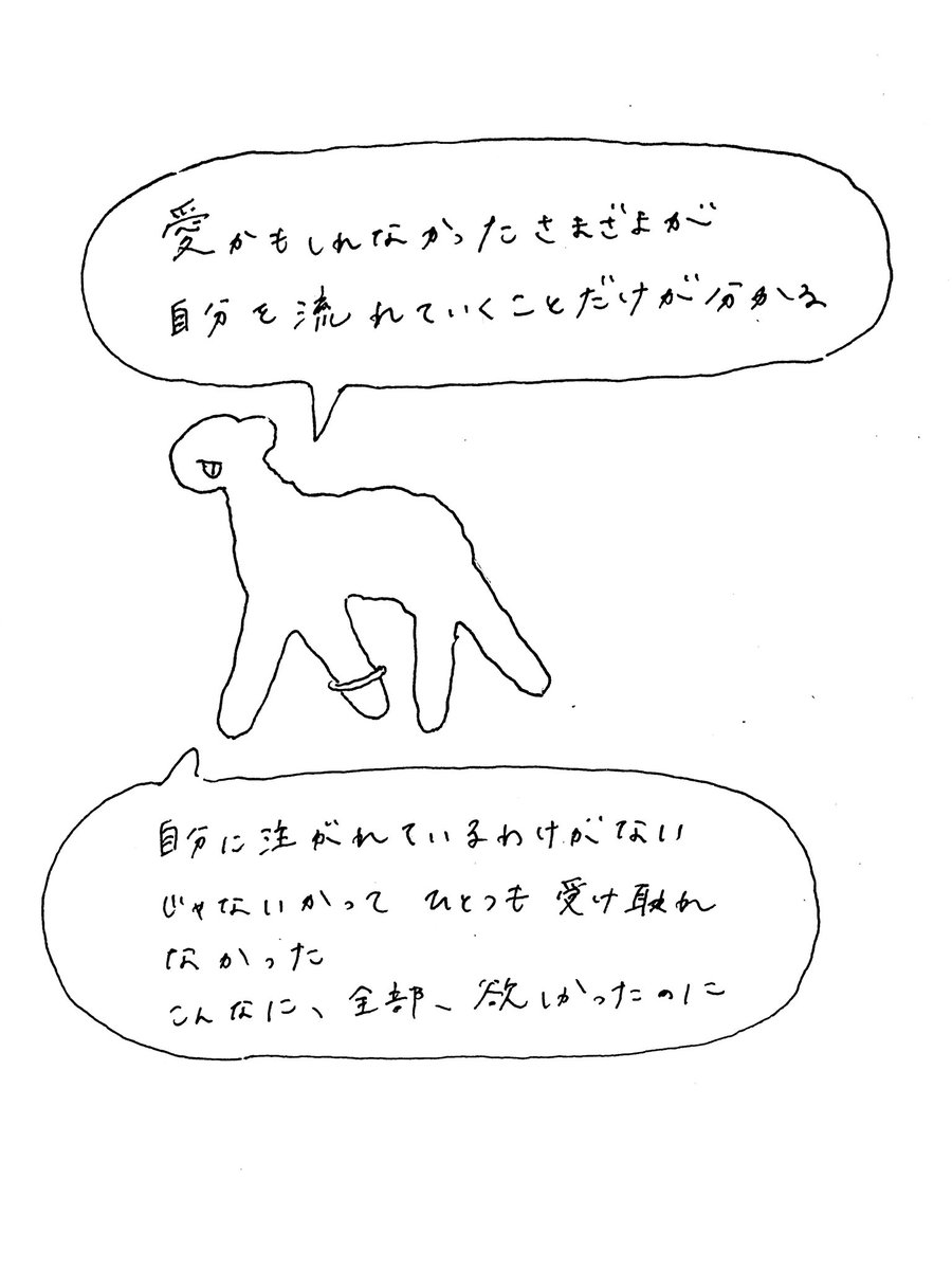 中村菜月 nakamura natsuki (@ntknponga) on Twitter photo 