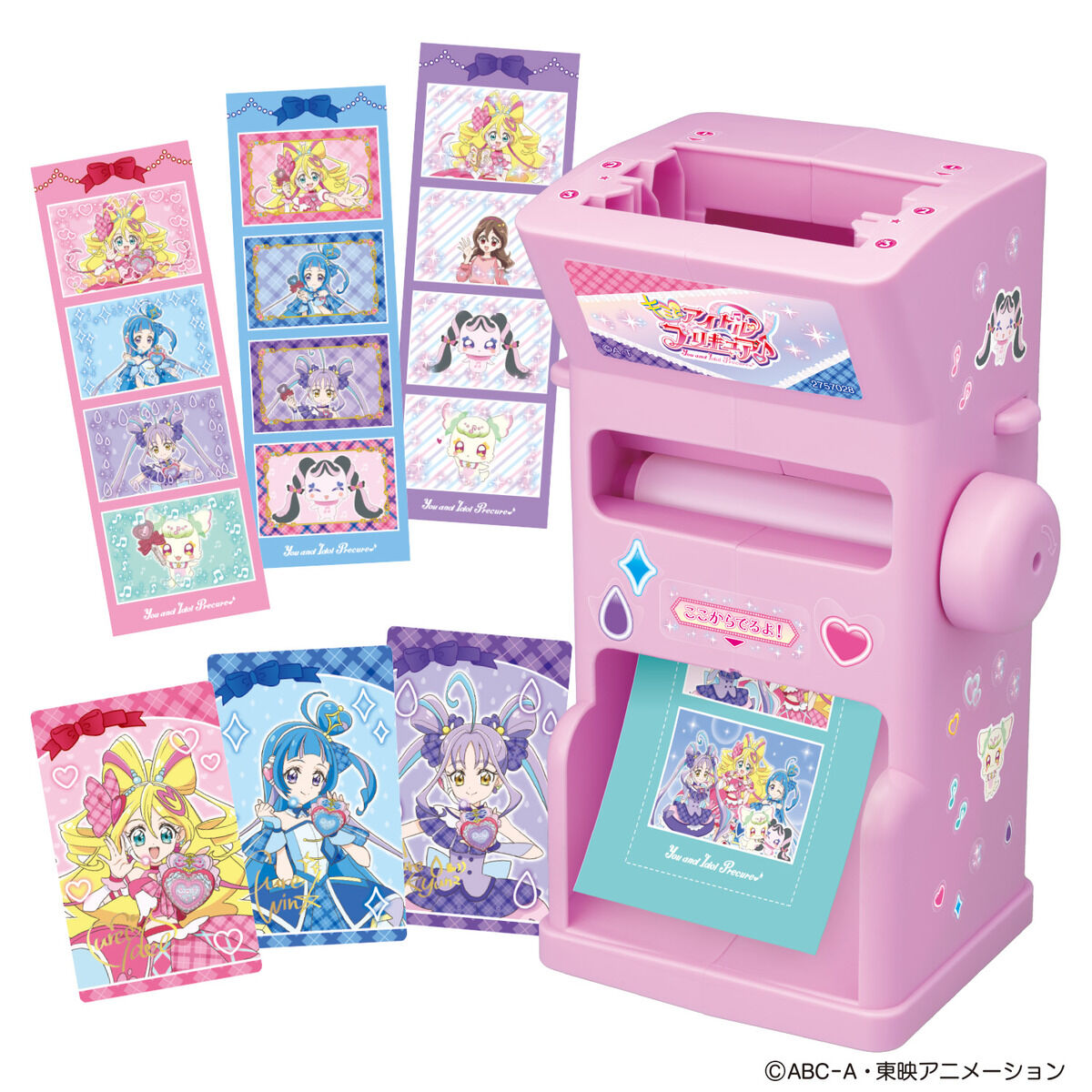 2025年2月発売予定 キミとアイドルプリキュア♪ ・プリカードクラブ