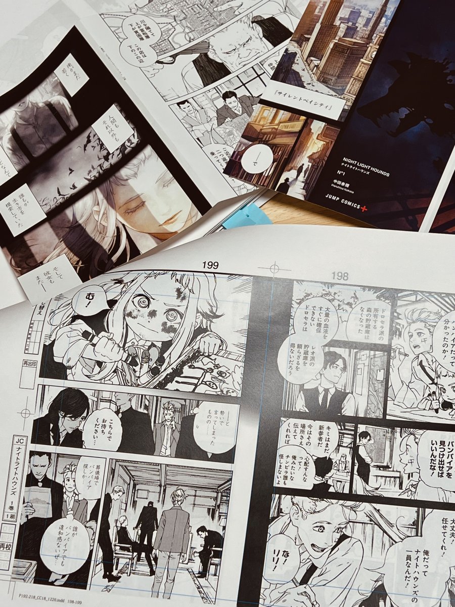 ナイトライトハウンズ1巻発売まであと三週間、作業も大詰めです。予約も始まりました。よろしくお願いします!https://t.co/NIalloqJex