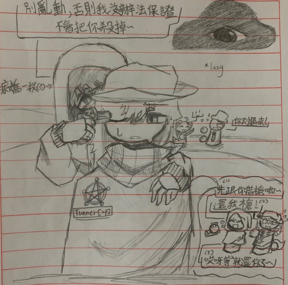 hitango_0v0's tweet photo. Don’t move,Tunner.
#sprunki
#SprunkiFanart
#sprunki2p
#2pJevin
#2pTunner https://t.co/q5udg1x8fj
