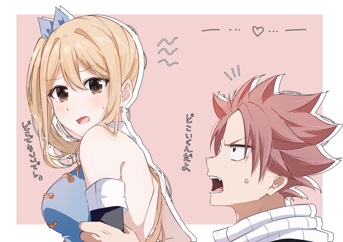 FA_mame_j's tweet image. いつも一緒