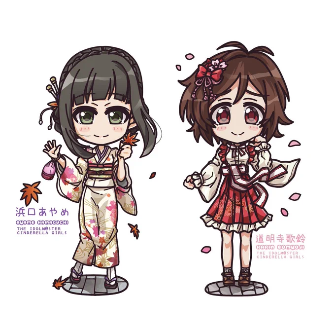 可惜夜月が毎年二人で止まるので今年は最後のちびっ子侍....もとい 珠ちゃんを|ω・) 