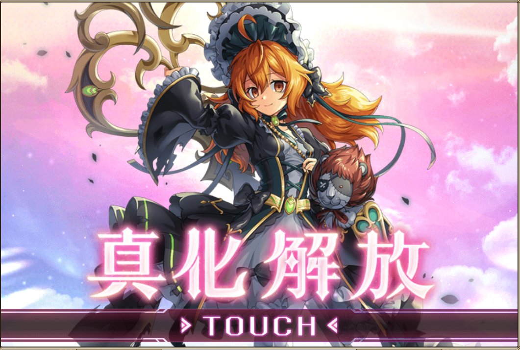 キュベレー終了！
次はアモンかなー #神プロ