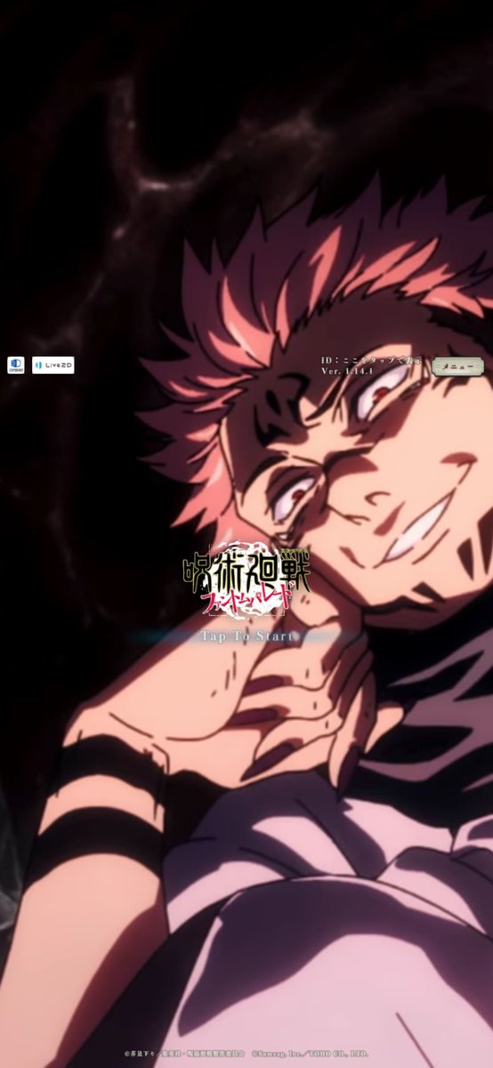 あ、バグった…
縦画面(/ω＼*)