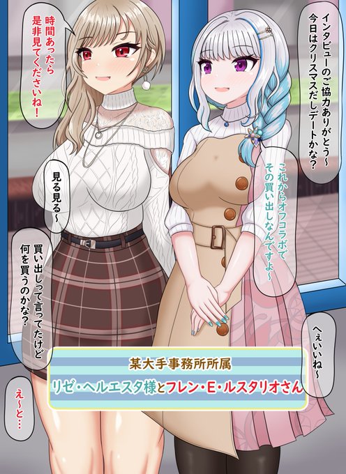 マジックミラー号AVに出演させられたlz様とfrn
skebリクエストありがとうございました!
続きはリプ欄で(全8ページ) 