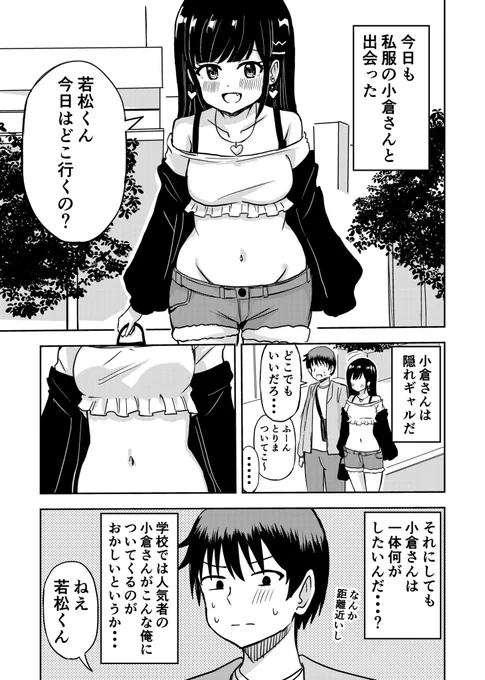 (2/2) 