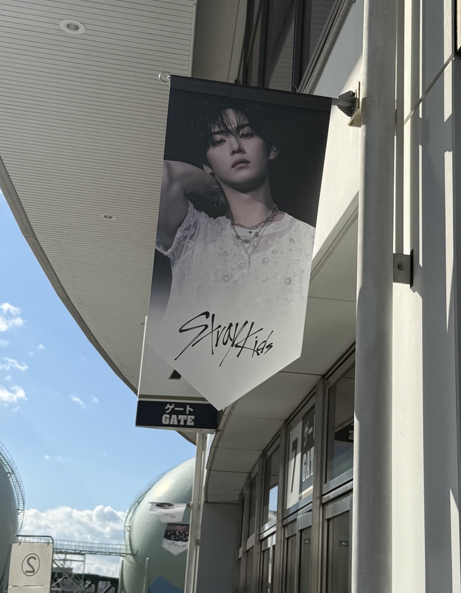 _1995tav's tweet photo. 京セラオーラス楽しかったなぁ🫶🏻
1ヶ月たっても余韻ひたひた

#StrayKids 
#dominATE_japan https://t.co/Uy20QhwdIk