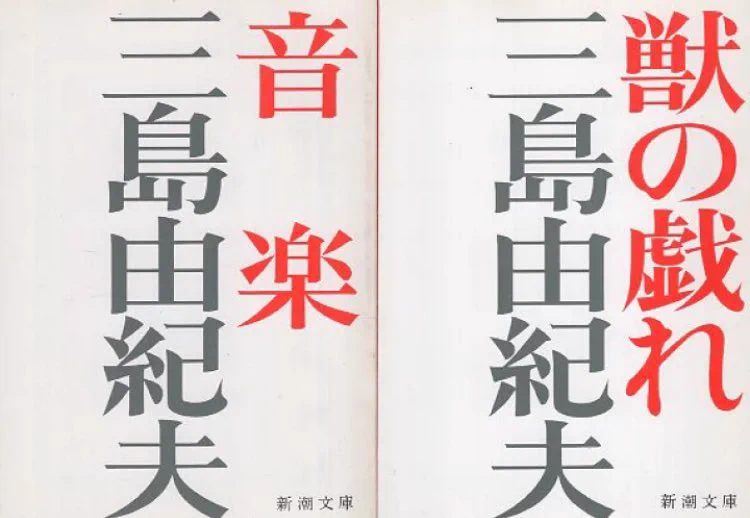 新潮文庫 on X: 