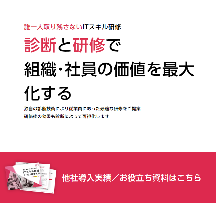 link_academy_pr's tweet photo. 【リスキリングで社員の“離職リスク”を解消】
Z世代～ミドル層まで幅広く対応し、スキルギャップを一挙にカバー！
学習管理×伴走型サポートで研修成果を実感しませんか？ 
今なら無料資料を配布中→ https://t.co/ADimYu8kzq
#人事 #HR #企業研修 #リスキリング #新卒研修 https://t.co/vWhZ35gK7Q