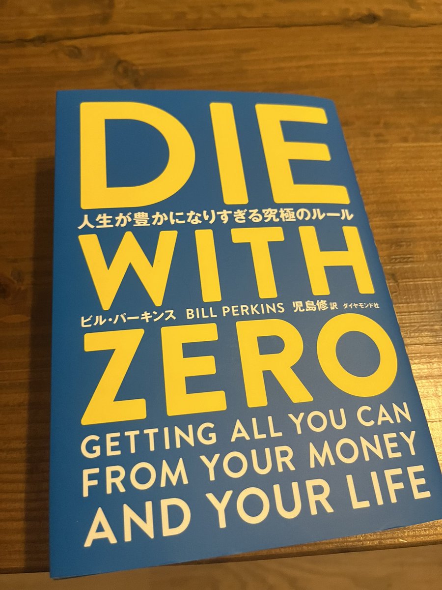 tonopupu's tweet photo. 人生のバイブルにまた一冊追加された！
人生=思い出作り https://t.co/BI7LcxWxRV
