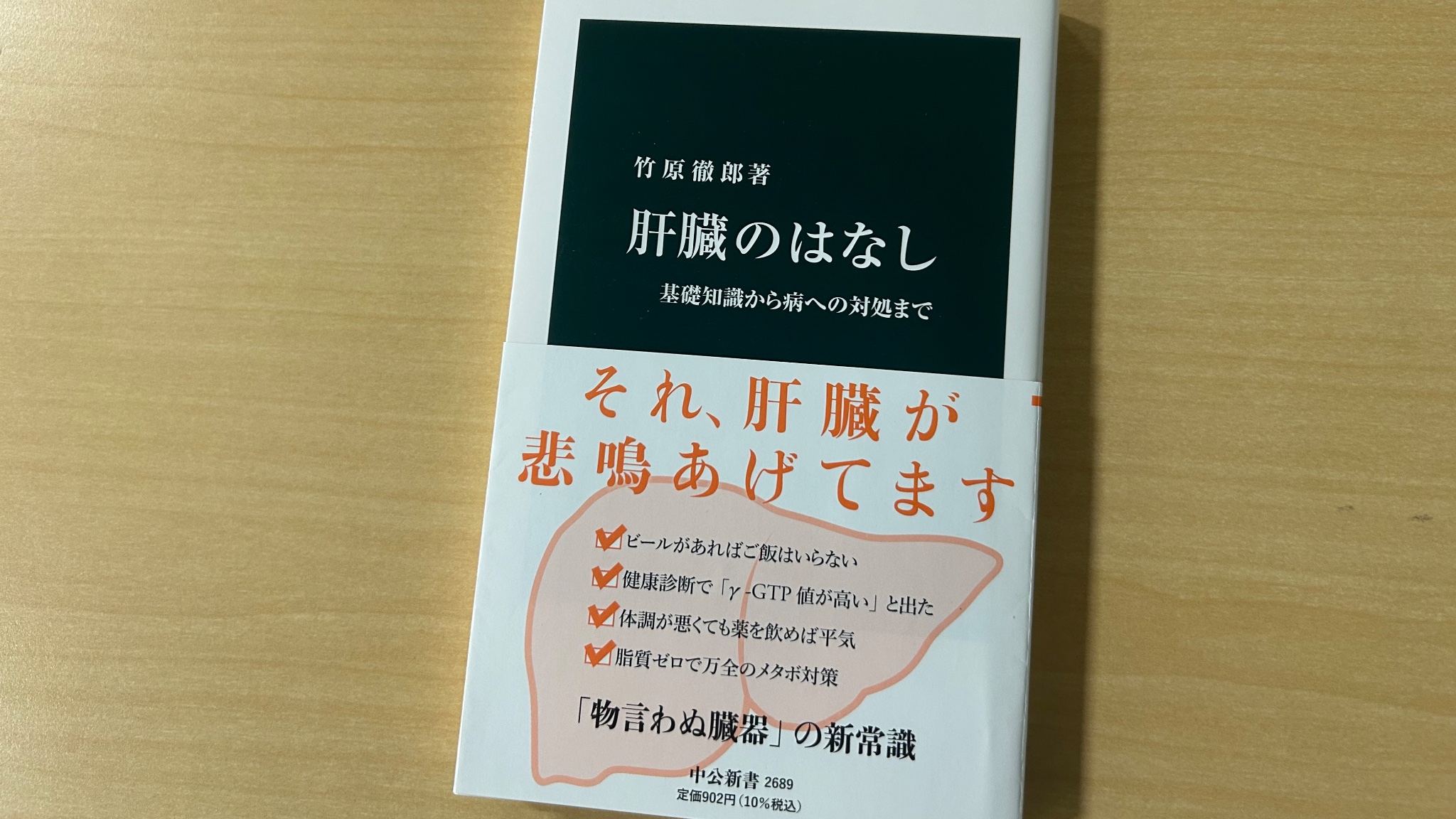 中公新書 on X: 