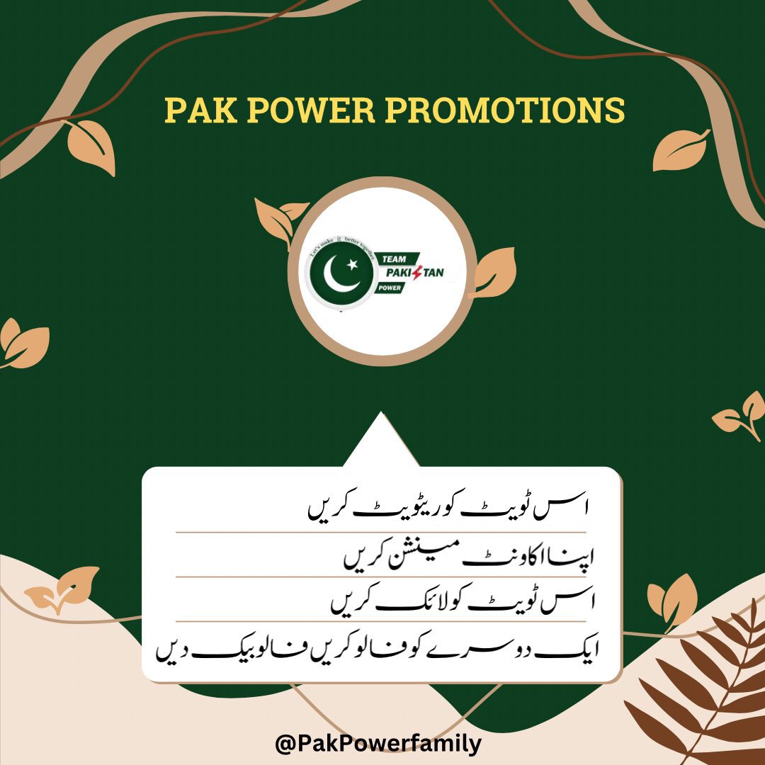 ✅فالو بیک کے لیےان ہینڈلز کو فالوکریں

✅ریٹویٹ کریں فالو بیک💯ملے گا

<a href="/bdigl/">✍︎𝕊ᴀᴍʀᴀʜ ℕᴀᴢ ᴾᵃᵏᴾᵒʷᵉʳ✍︎</a>
<a href="/77mzs/">🌹 میرزمان شاہ 🌹ᴾᵃᵏᴾᵒʷᵉʳ</a> 
<a href="/hani09080/">𝓅𝓇𝒾𝓃𝒸𝑒𝓈𝓈ᴾᵃᵏᴾᵒʷᵉʳ</a>
<a href="/tw_pti/">𝒯𝒜𝒲𝒜𝒦𝒜𝐿 𝐻𝒰𝒮𝒮𝒜𝐼𝒩</a>
<a href="/buz_dar_/">𝓓𝓻 𝓐𝓫𝓭𝓾𝓵𝓵𝓪𝓱 𝓑𝓾𝔃𝓭𝓪𝓻</a>
<a href="/farhat_ali77/">farhat ali</a> 
<a href="/Umarayu19369911/">محمد عمر ایوب مدیال</a>
<a href="/_3aman/">Aman Ullah</a> 
<a href="/wasifmalik_1122/">Malik m Wasif</a>
@Zindagi098
<a href="/kanwal8990/">The Power of PTI</a> 
<a href="/Alikhanniazi125/">Shams khan Niazi</a>
<a href="/Ahmedshersherr3/">Ahmed sher sherry</a> 
<a href="/Omerzin/">Omer Ibn Khurshid</a>
<a href="/AliakberFarooq2/">Ali akberfarooq</a>
<a href="/NaeemRa38772057/">Naeem Raja</a>