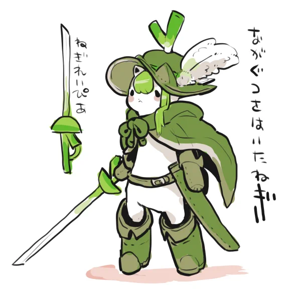 げんきがあったらつくりたいそうび… 