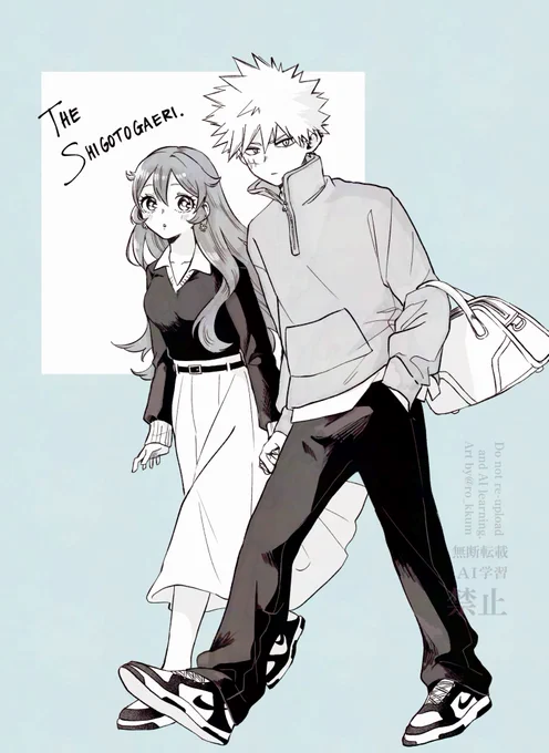 #hrakプラス 仕事帰り 夢主顔あり