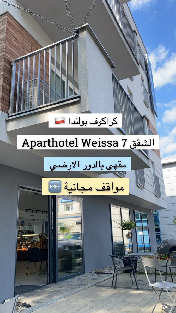 askmg4's tweet photo. لو تبي تروح #بولندا 🇵🇱 الصيف القادم خلى نزولك #فيينا او #بودابست الاقرب لبولندا اكيد انك بتمر #زاكوباني ريف وطبيعه 🌿🌲 اجمع معها كراكوف حياة مدن 🌆 سنتر جميل ومليان حياة مقاهي ومطاعم بزاكوباني اختر السكن بقرية نوى طارج نص ساعة عن زاكوباني او قرية كزارني دوناجيك 🌲🌿☘️ Czarny Dunajec
قرية جميلة وتبعد عن زاكوباني ٣٠ دقيقة اذا وصلت كراكوف هذا سكن 🏨 بكراكوف بس يبي لك تحجزه من بدرى بالغاء مجاني 🆓 عشر دقايق عن السنتر وكل شي عن هالمدينة الجميلة 👇